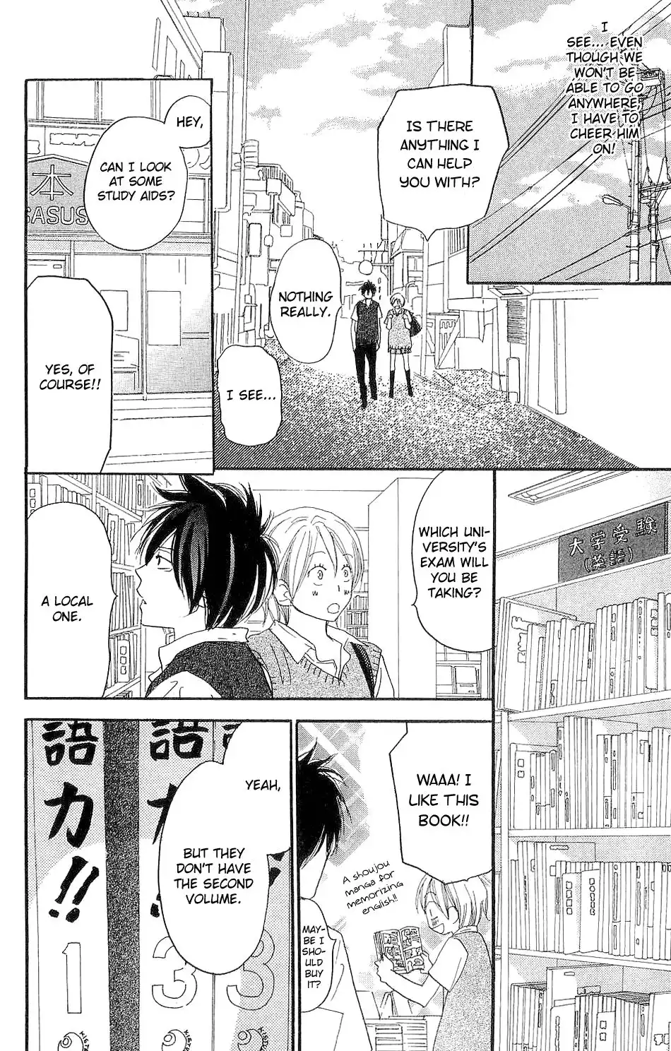 Koukou Debut Chapter 39 5